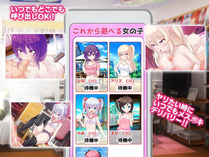 サンプル画像3:メス〇キ〇デリバリー〜いつでもどこでもHな毎日！？〜(ファンタスティック☆猫侍) [d_217991]