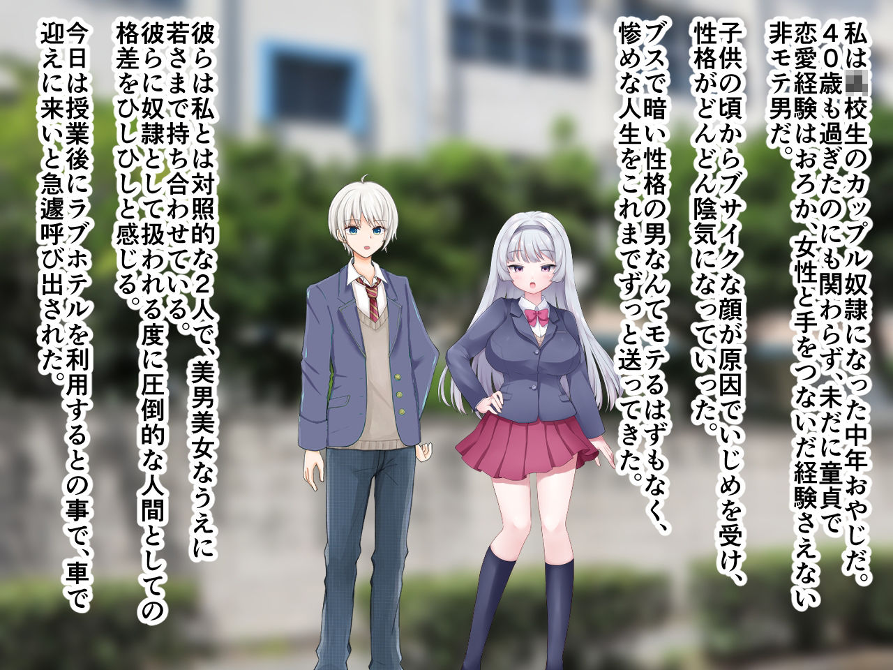 サンプル画像1:カップル奴●セット(エロい棒) [d_218020]