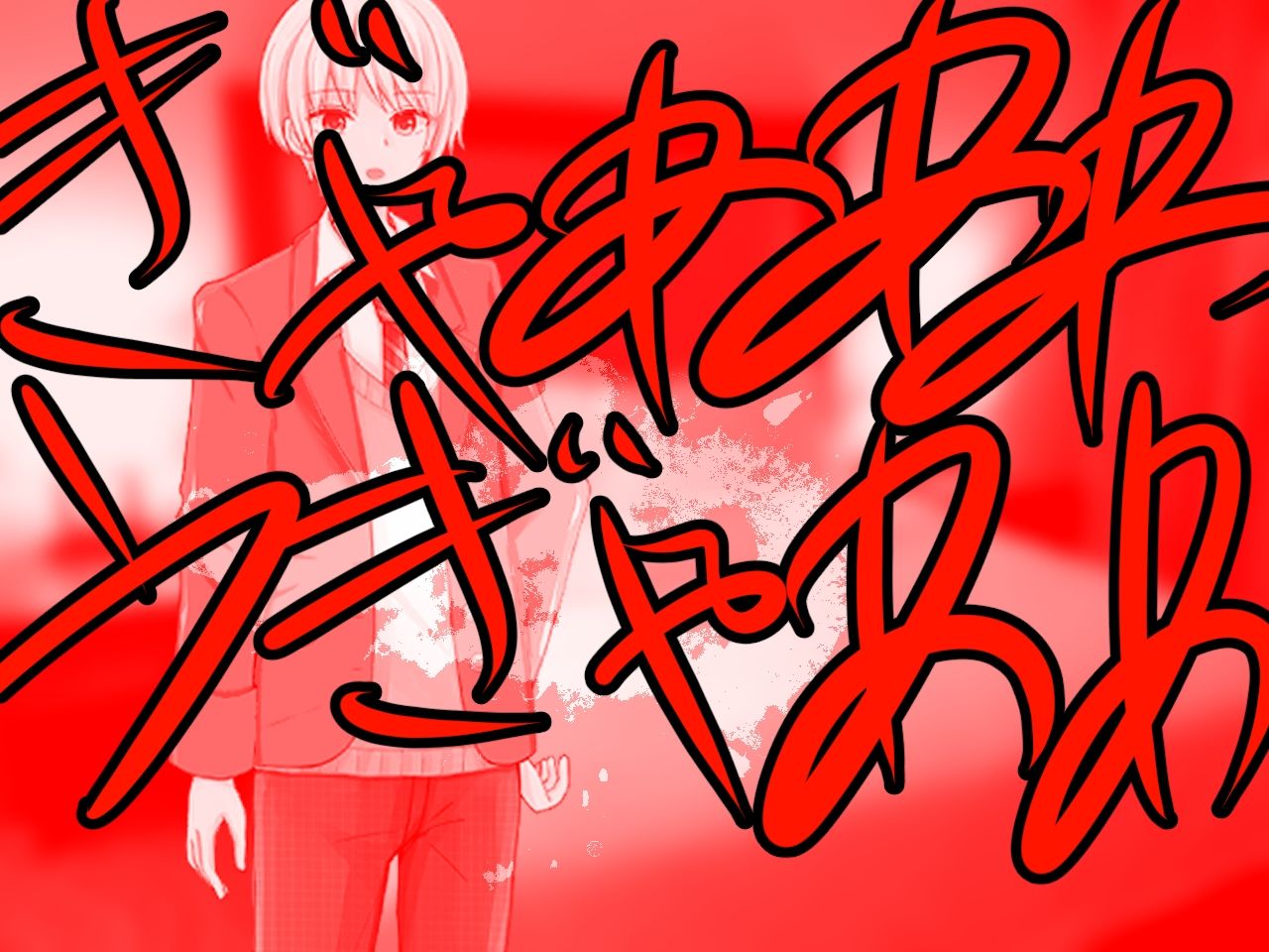 サンプル画像2:カップル奴●セット(エロい棒) [d_218020]