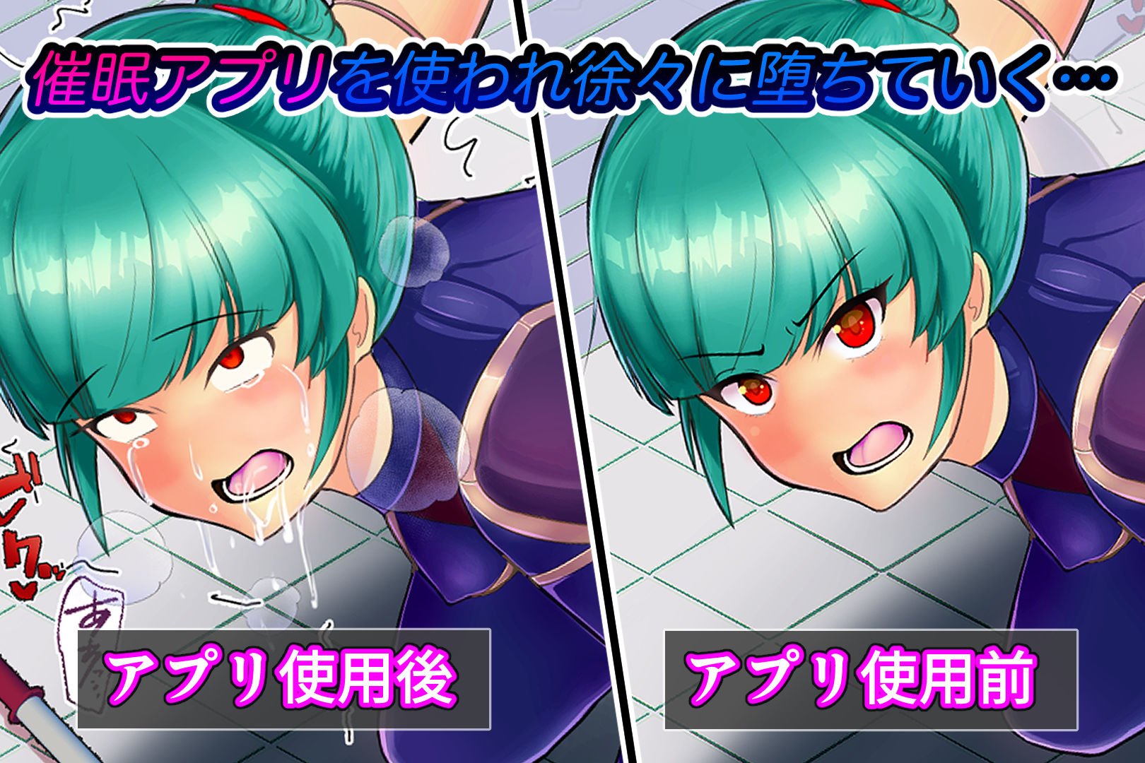 サンプル画像2:くノ一完全敗北！(アルジマ) [d_218032]