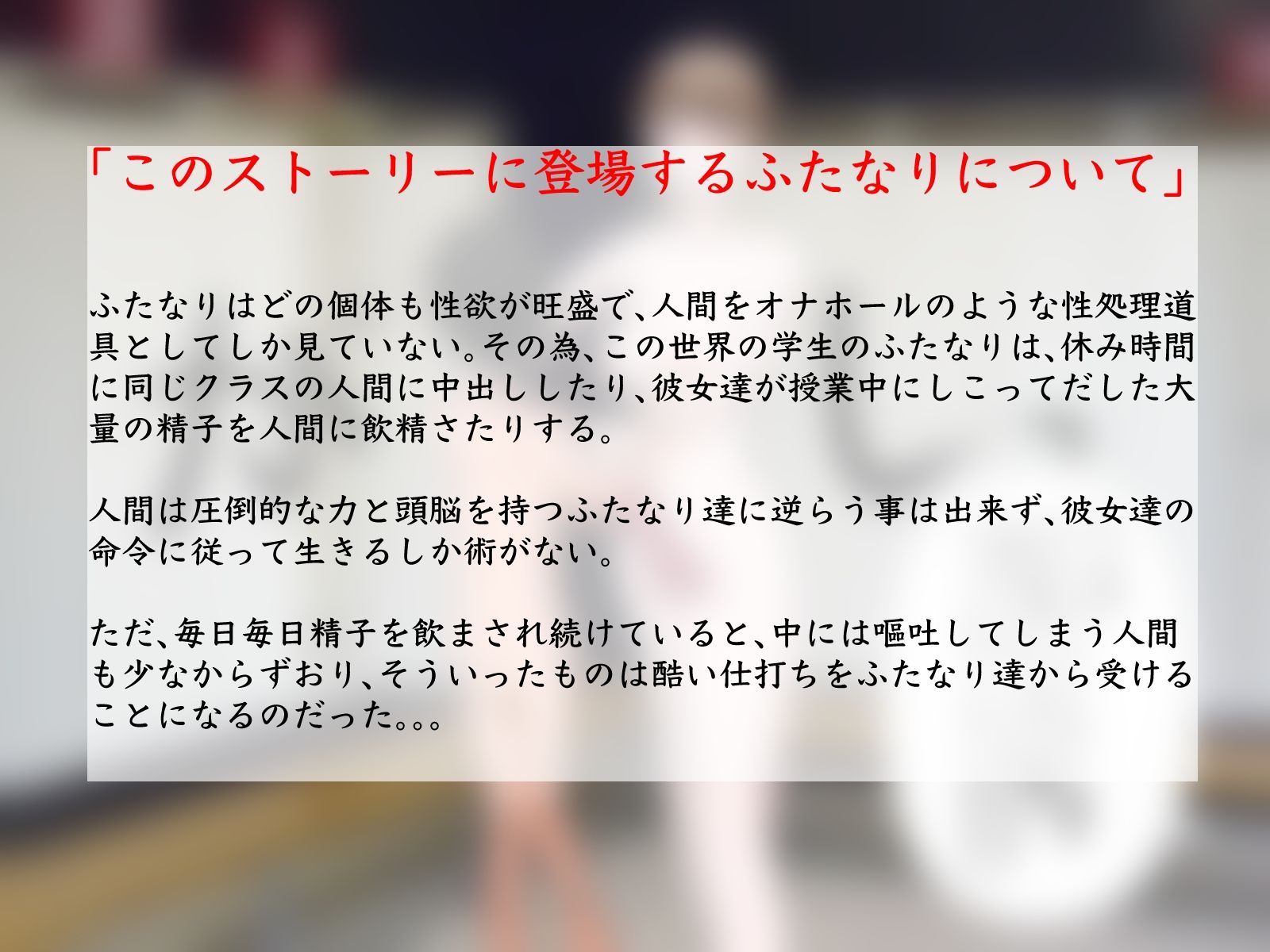 サンプル画像5:ドM男性向けのふたなりセット(エロい棒) [d_218043]