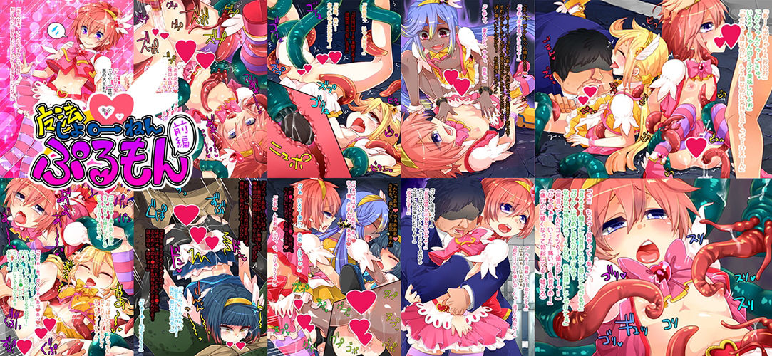 サンプル画像2:七点万点CG集総集編(七点万点) [d_218093]