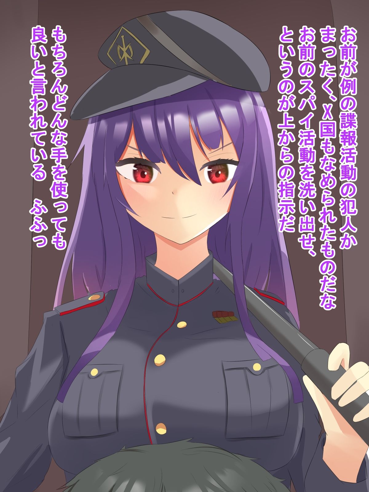 サンプル画像1:匂い責め×快楽拷問(罠カイロ) [d_218096]