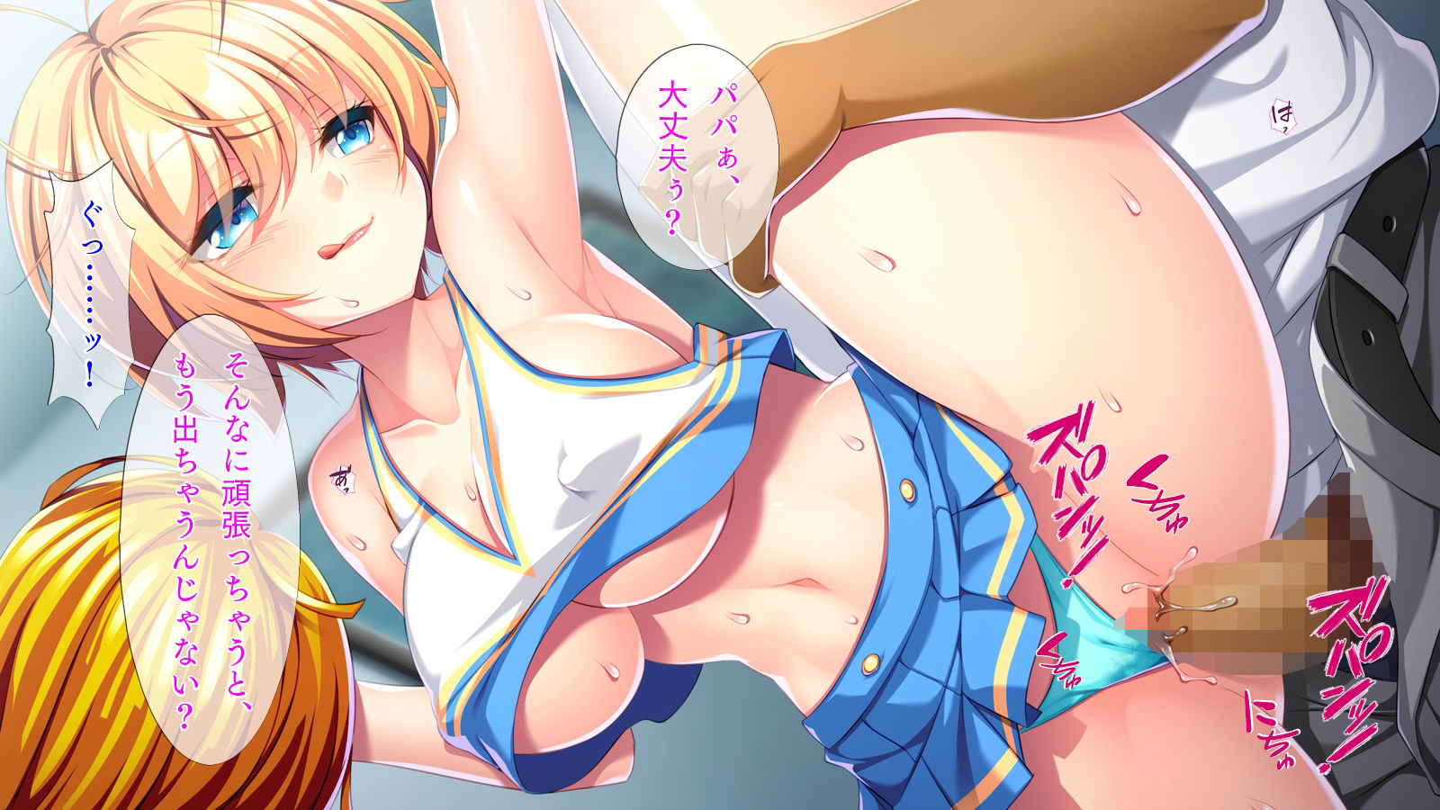 サンプル画像3:父娘でパパ活［続］(TGA) [d_218113]