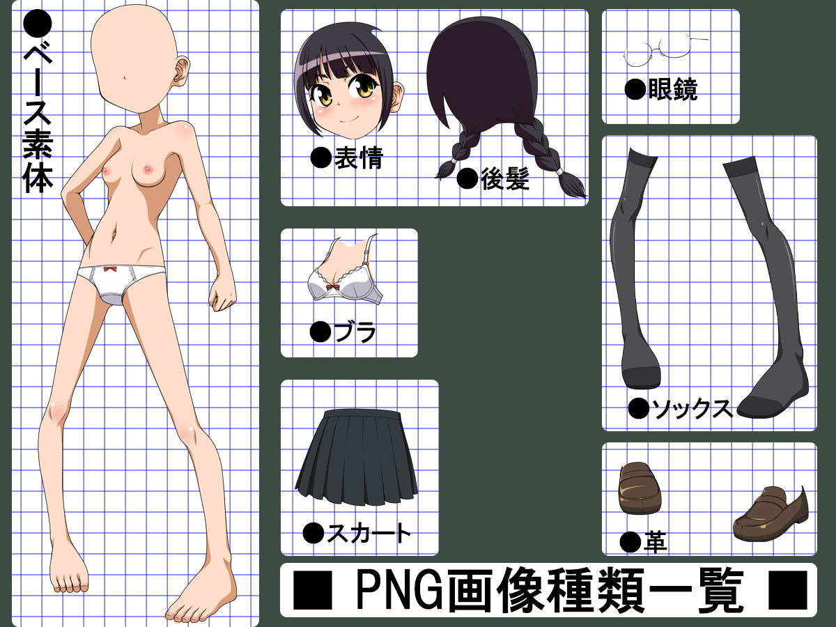 サンプル画像4:牡丹桜 画像の元 -眼鏡委員長扉絵看板尿娘編-(牡丹桜) [d_218119]