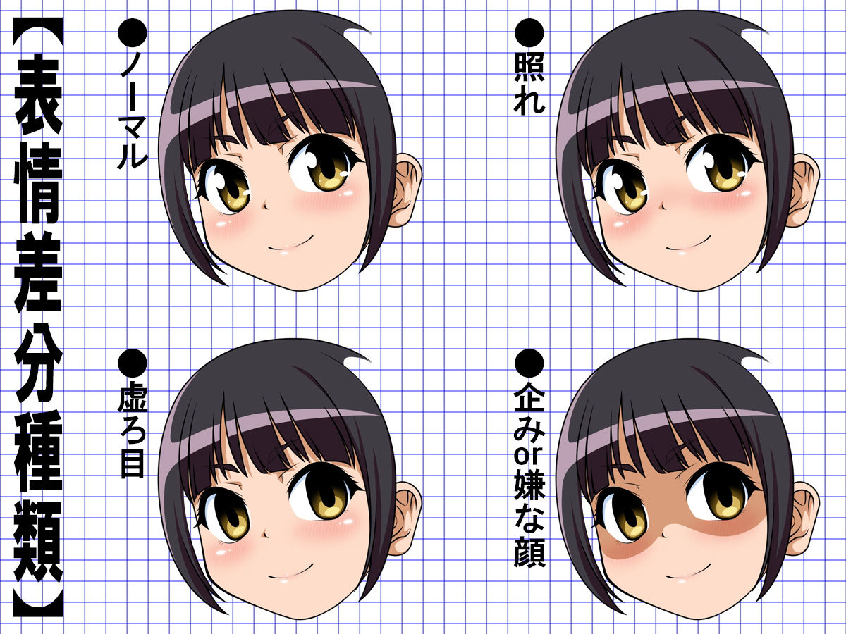 サンプル画像6:牡丹桜 画像の元 -眼鏡委員長扉絵看板尿娘編-(牡丹桜) [d_218119]