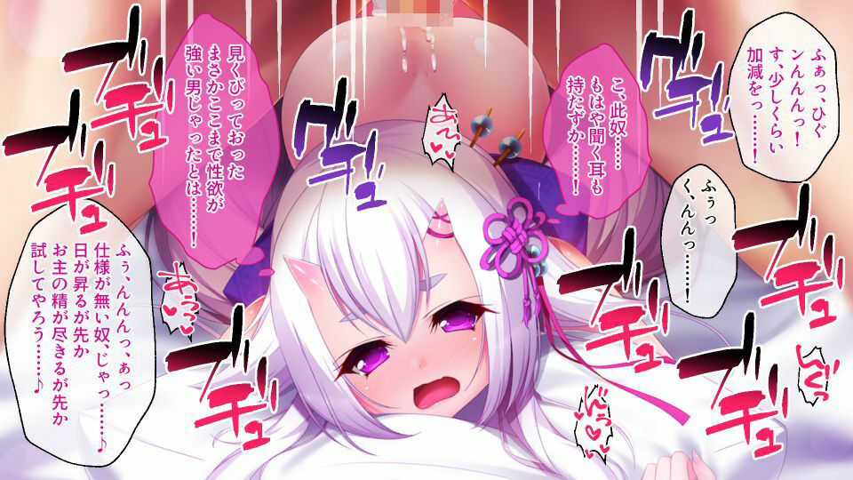 サンプル画像6:TSサトリ鬼の郭性活 〜男に戻るため100人と交わります〜(どろっぷす！) [d_218153]