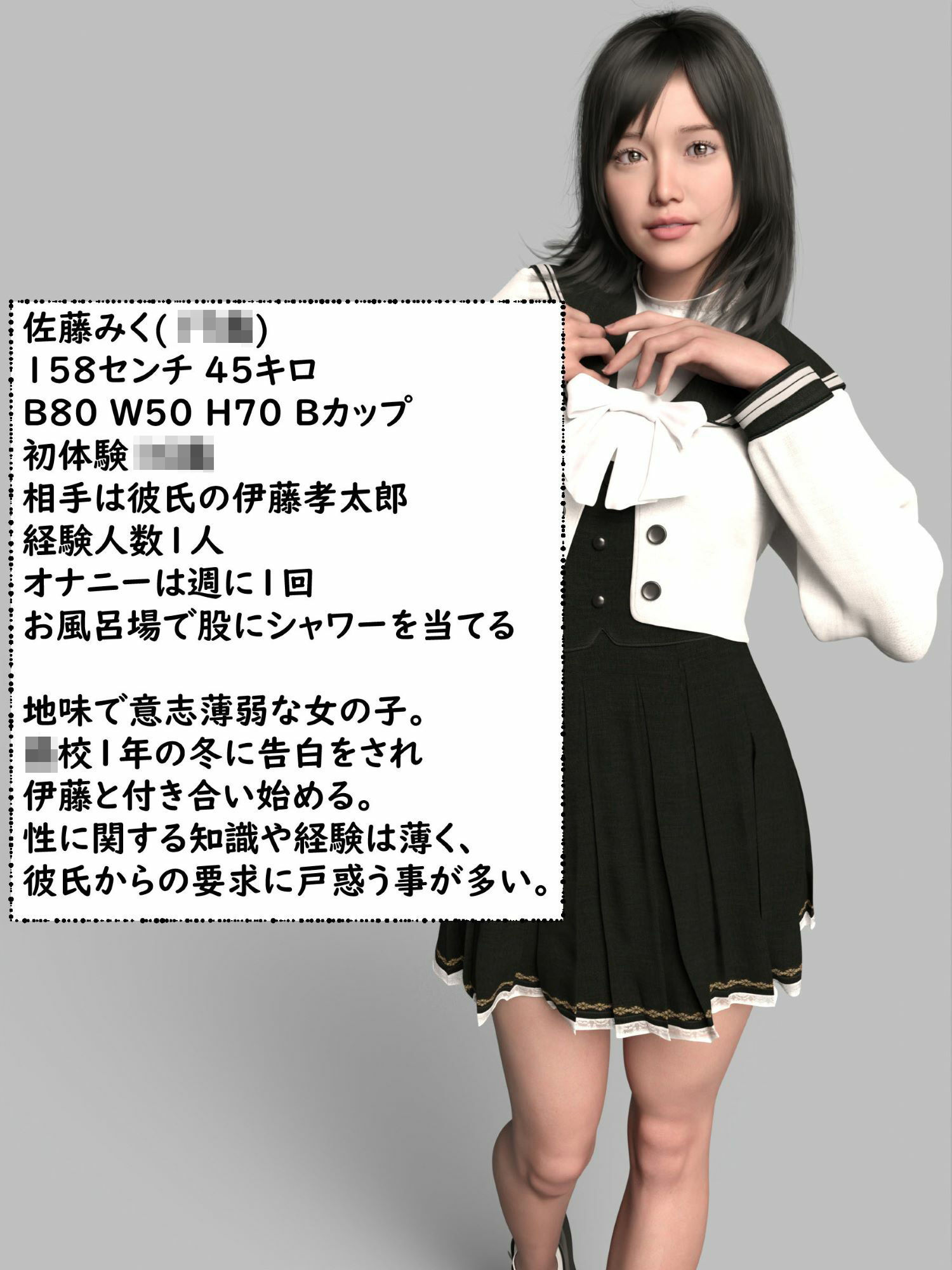 サンプル画像1:言いなりJKの末路(わくわくパラダイス) [d_218177]