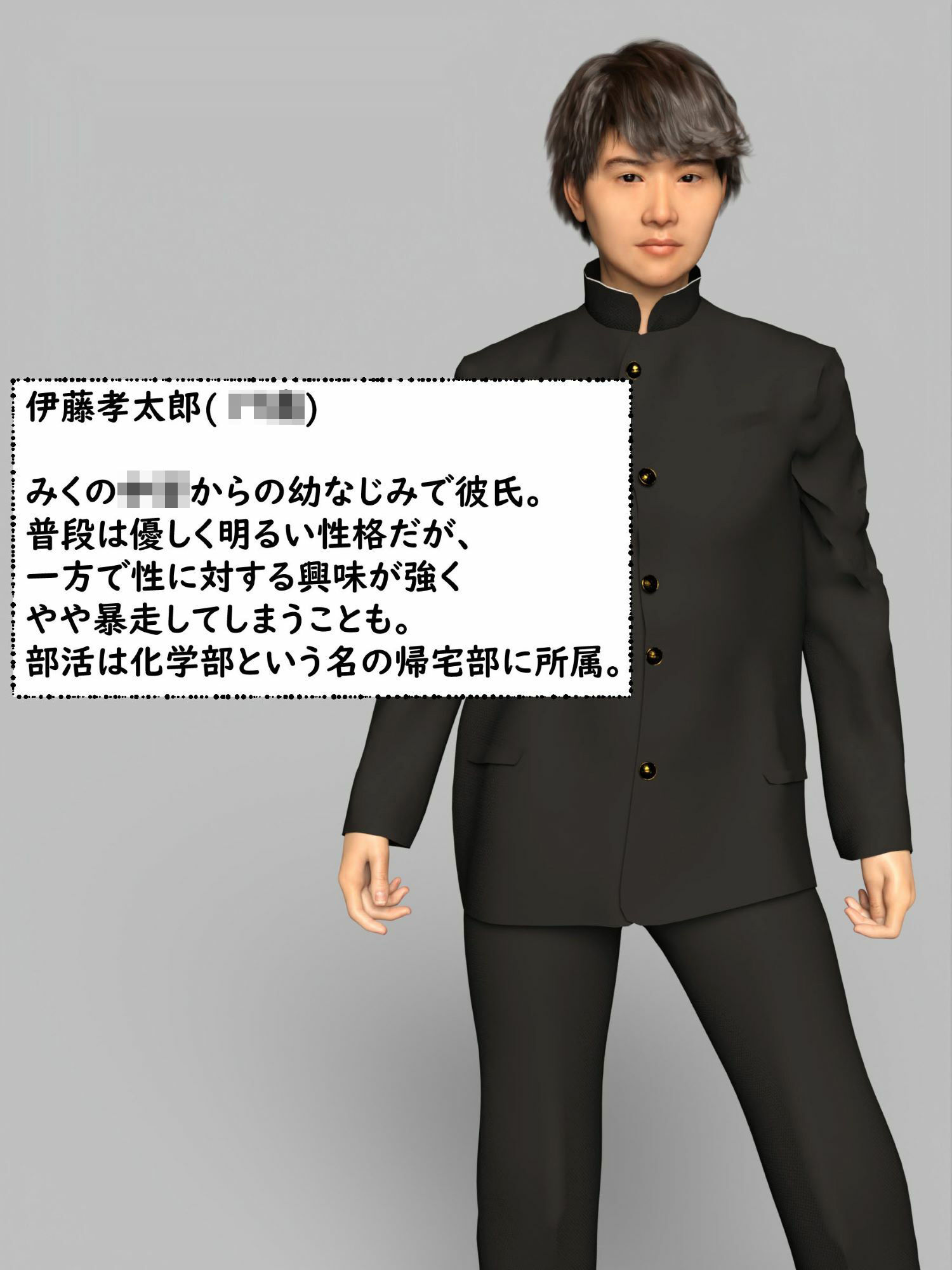 サンプル画像3:言いなりJKの末路(わくわくパラダイス) [d_218177]