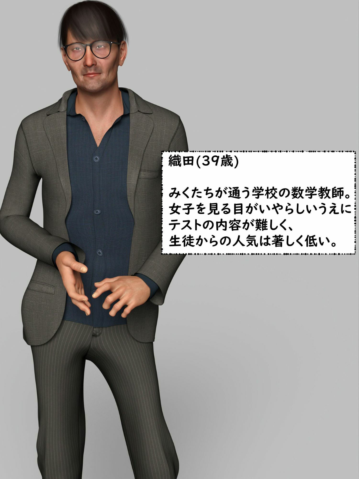 サンプル画像4:言いなりJKの末路(わくわくパラダイス) [d_218177]