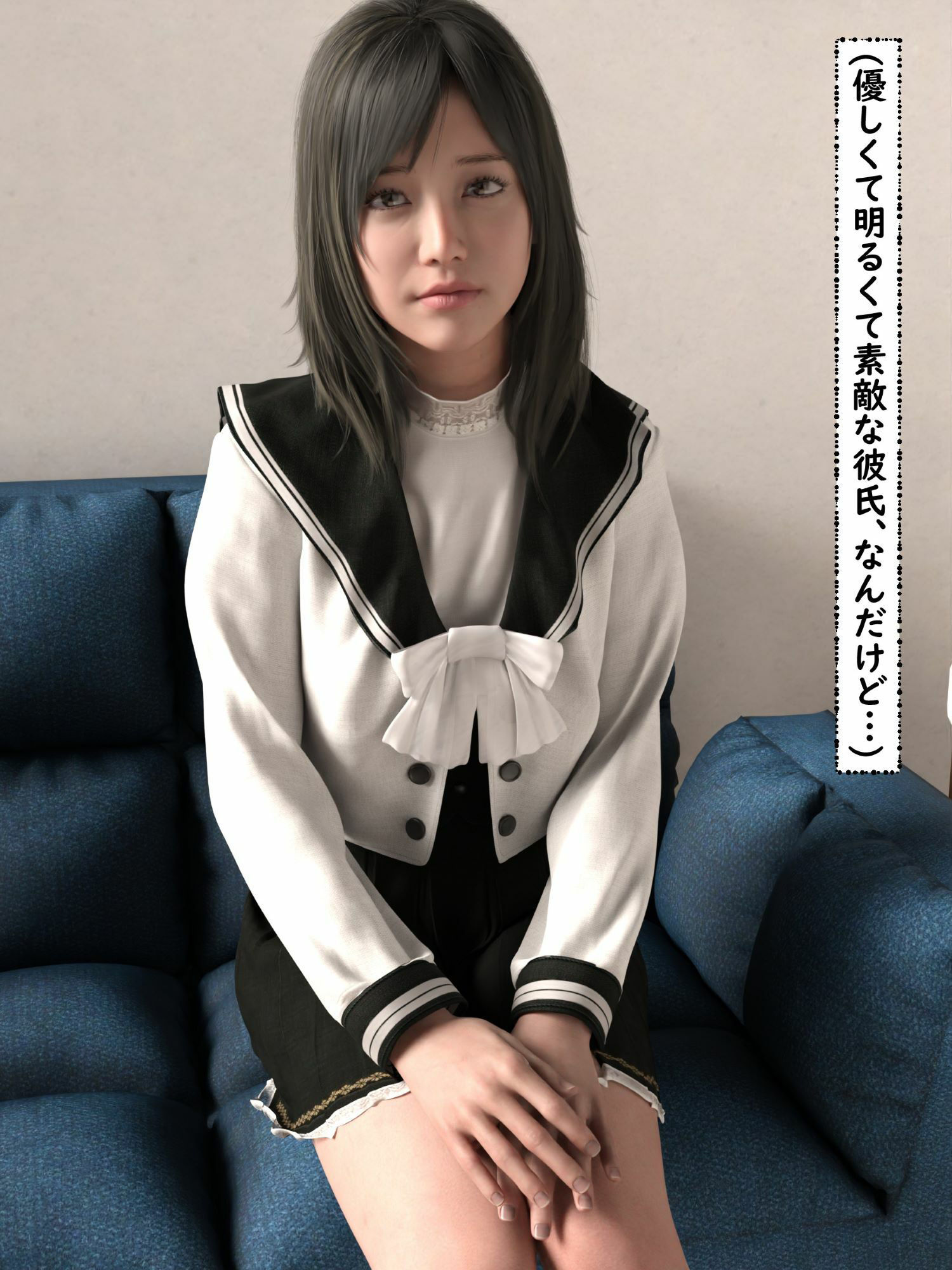 サンプル画像5:言いなりJKの末路(わくわくパラダイス) [d_218177]