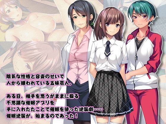 サンプル画像1:催●逆襲 アスリート美少女＆Mっ気美術教師、完堕絶頂母娘丼！！ ＜モーションアニメ版＞(ほわいとたおる) [d_218236]