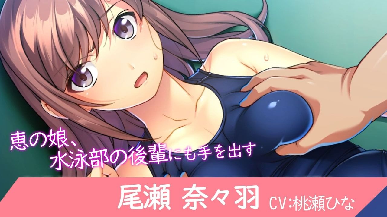 サンプル画像3:催●逆襲 アスリート美少女＆Mっ気美術教師、完堕絶頂母娘丼！！ ＜モーションアニメ版＞(ほわいとたおる) [d_218236]