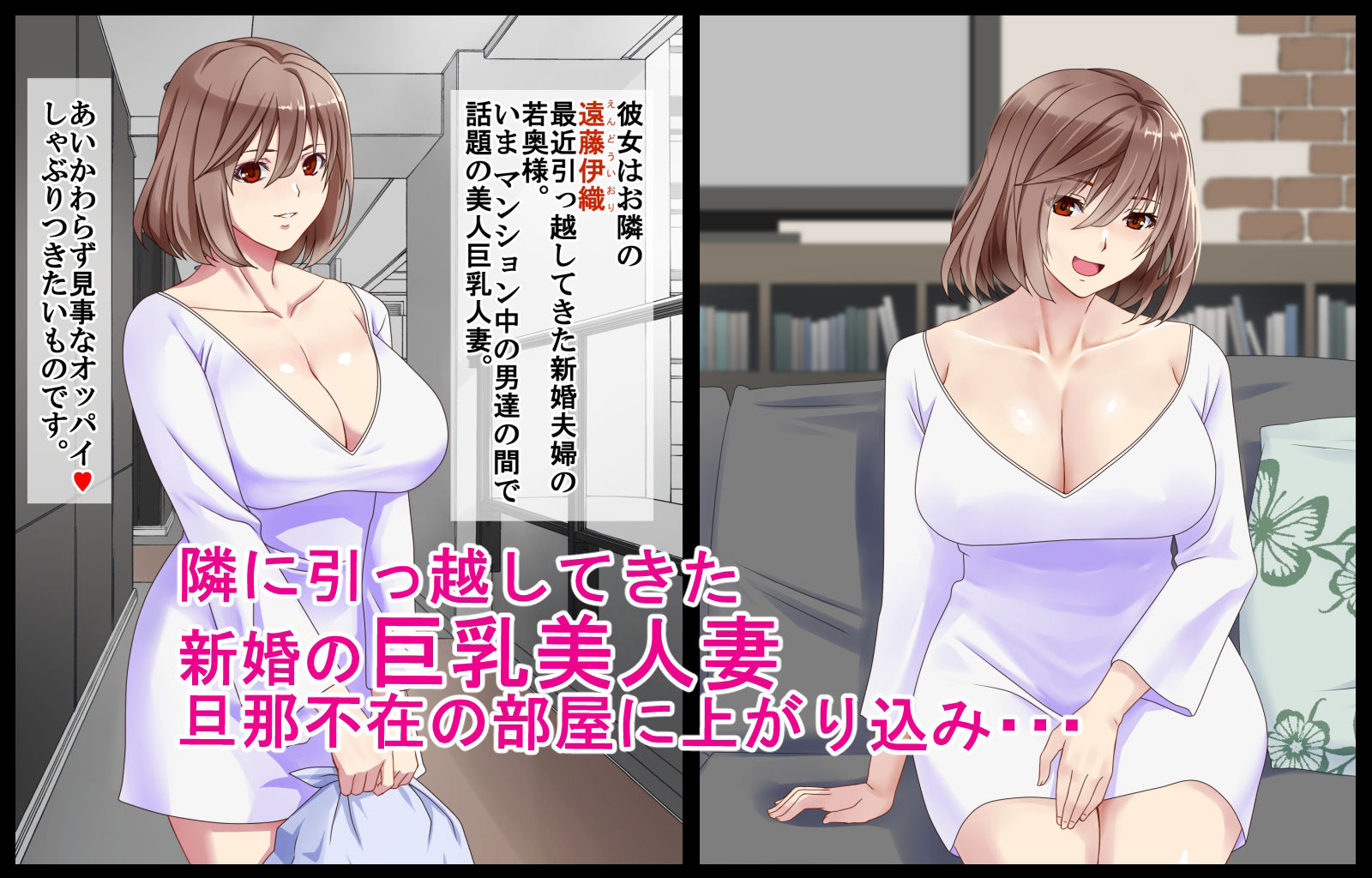 サンプル画像1:人妻支配(P・ボックス) [d_218283]