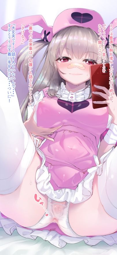 サンプル画像4:同人AVを撮るゎょ！！ コスプレイヤーとエロROM同人制作 〜エッチなバーチャルナース編〜(えーえすぴー。) [d_218349]