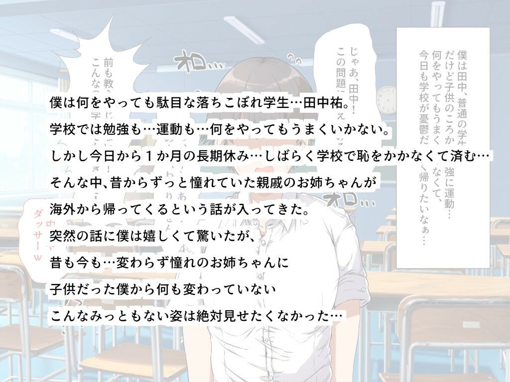サンプル画像1:強●発情！本能全開のメスどもを喰らいつくせ！地獄の肉体改造で少女たちの理性破壊(HHD) [d_218360]