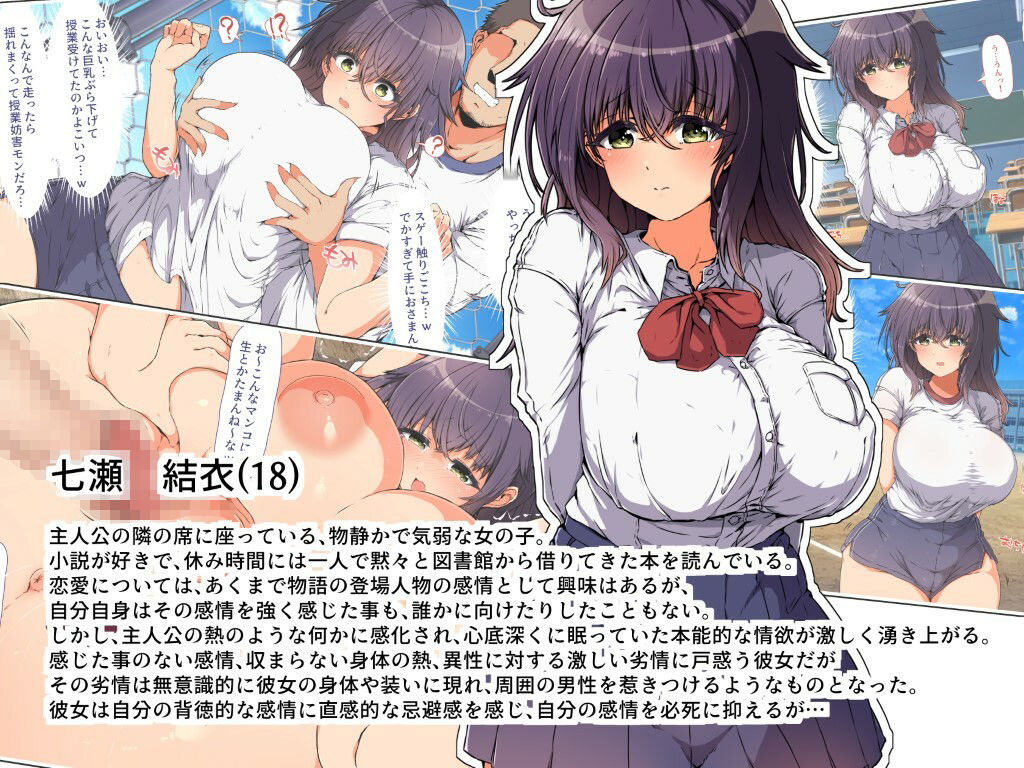 サンプル画像4:強●発情！本能全開のメスどもを喰らいつくせ！地獄の肉体改造で少女たちの理性破壊(HHD) [d_218360]