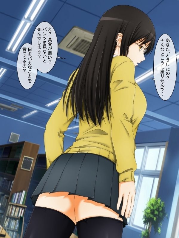 サンプル画像1:パンツを見ないと死んでしまう病気になった 〜学校編〜(パープルドリーム) [d_218397]