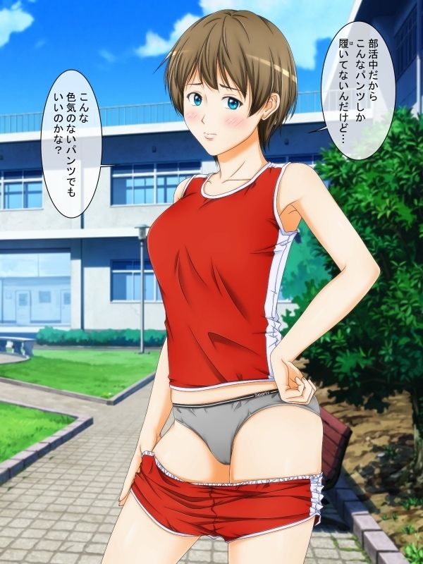 サンプル画像5:パンツを見ないと死んでしまう病気になった 〜学校編〜(パープルドリーム) [d_218397]