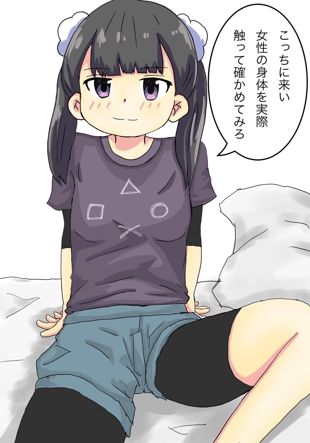 サンプル画像2:望〇りん先生エロ絵まとめ(バナナスタイル) [d_218400]