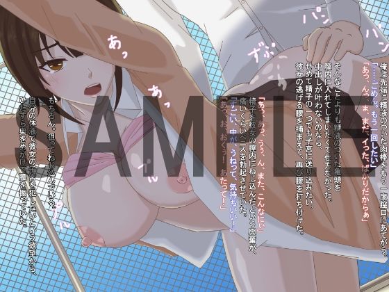 サンプル画像1:身近なクラスメイトを孕ませたい(オートリ) [d_218460]