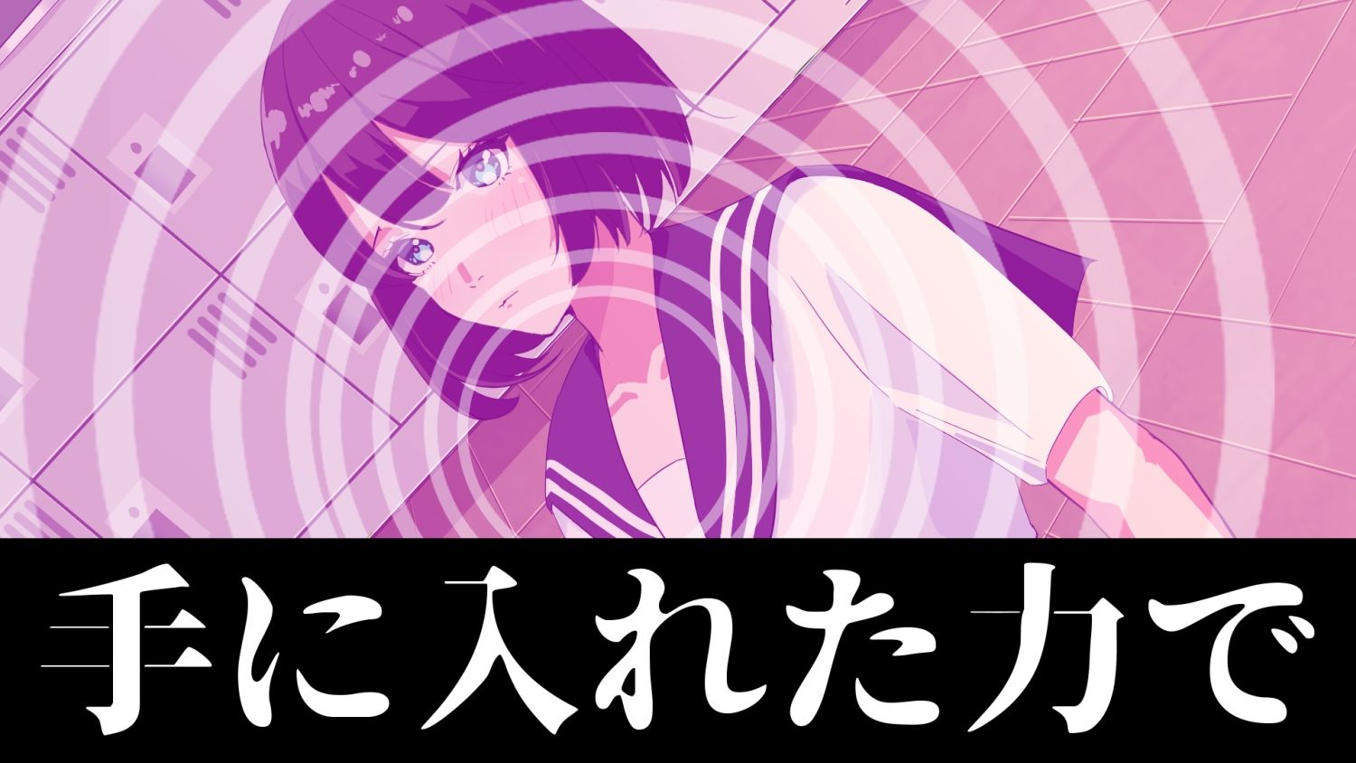 サンプル画像4:催●優等生〜アプリでいいなりどスケベ堕ち〜(プロジェクトEDEN) [d_218528]