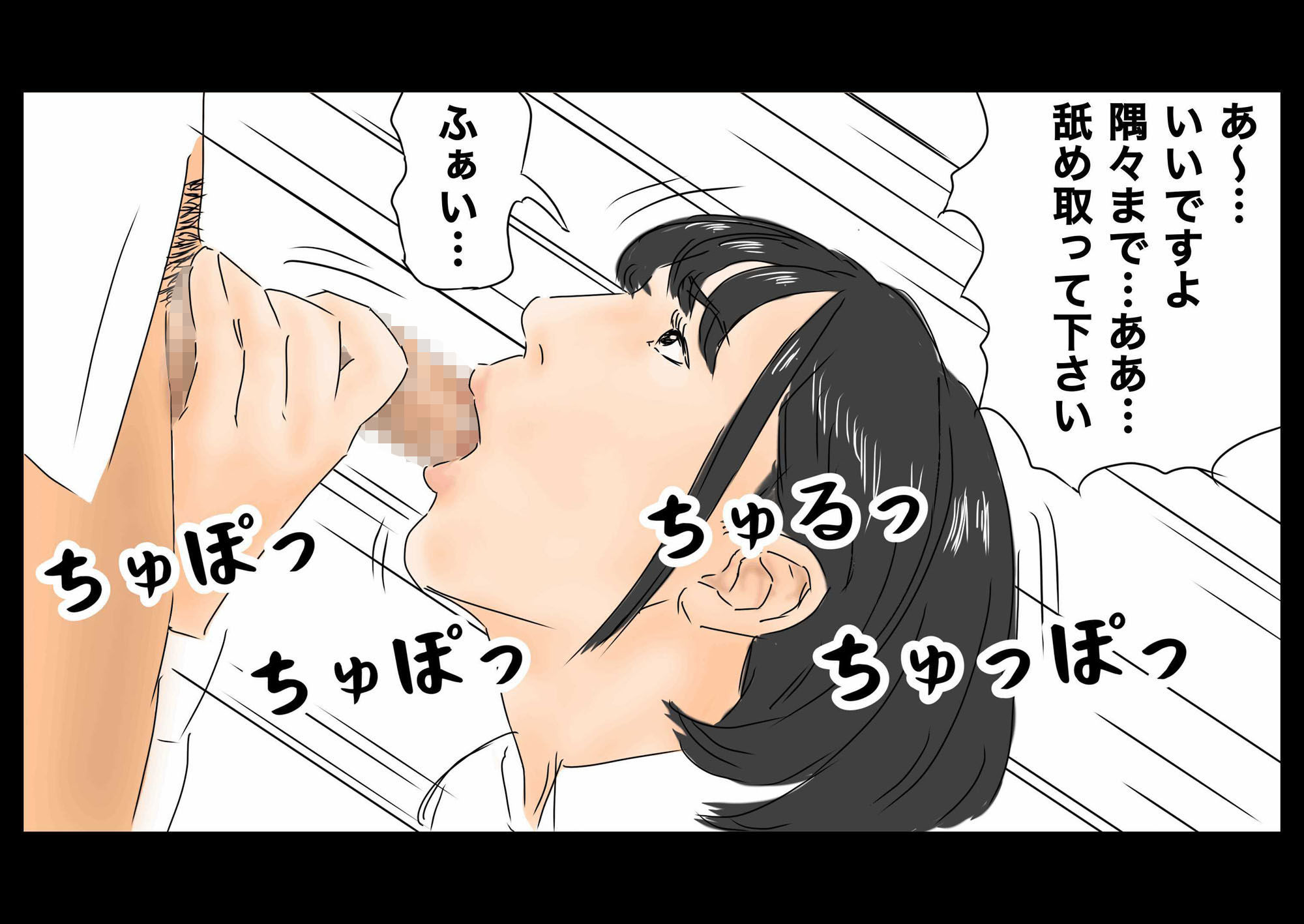 サンプル画像3:常識を上書きして女子校生アイドルにとにかく中出しする！［CO-F-JK02］(フルイグジスト) [d_218550]