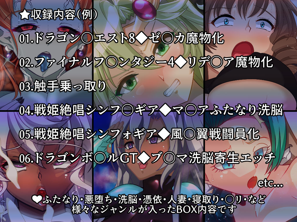 サンプル画像2:PLUTOBOX-EXclusive-(PLUTO) [d_218564]