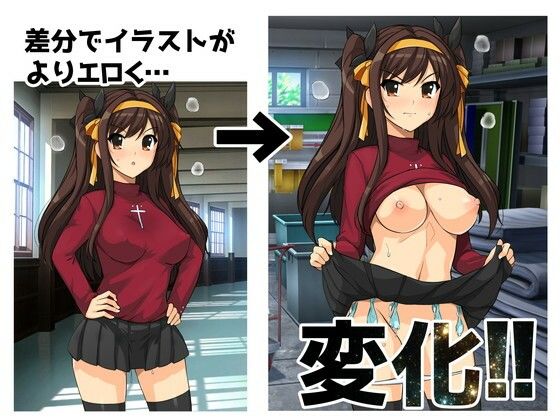 サンプル画像2:はるこす12(ろいやるびっち) [d_218589]