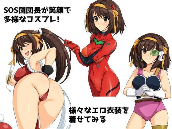 サンプル画像3:はるこす12(ろいやるびっち) [d_218589]