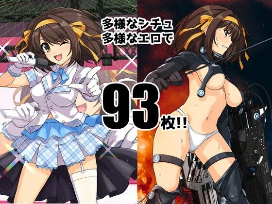 サンプル画像4:はるこす12(ろいやるびっち) [d_218589]