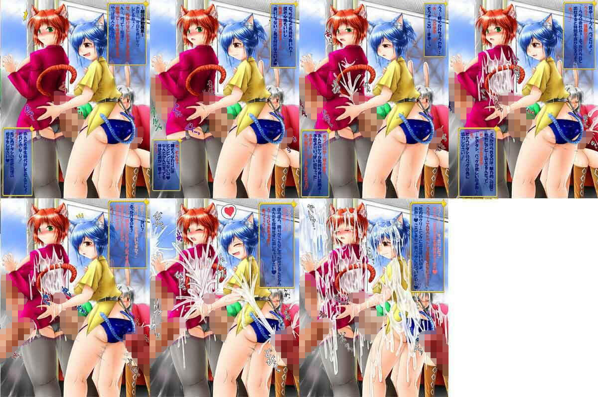 サンプル画像3:ふたなり獣娘惑星発情期！(牝チOポに掘られ隊) [d_218627]