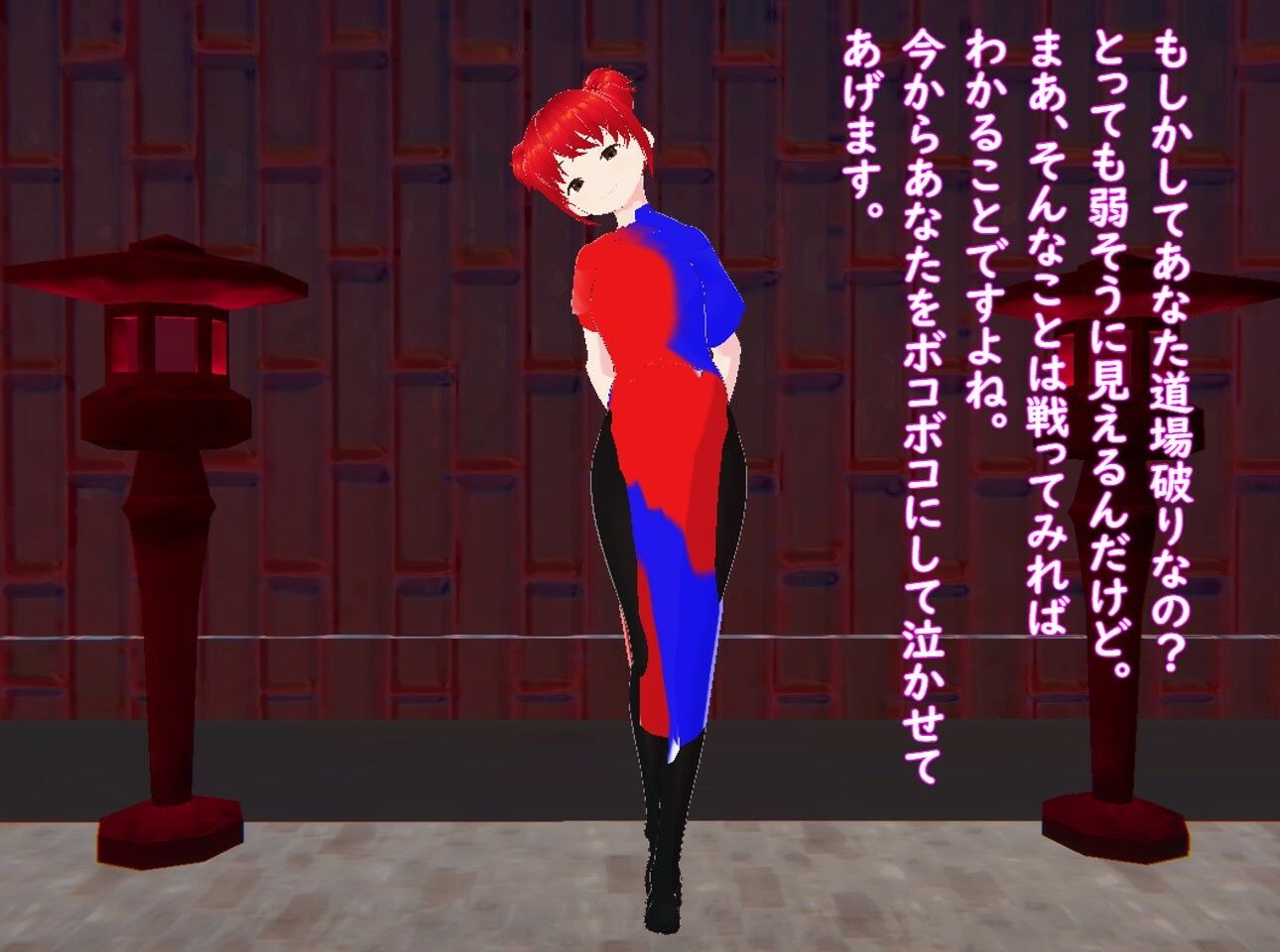 サンプル画像1:道場破りに行ったらチャイナ娘に返り討ちにされた(井介) [d_218632]