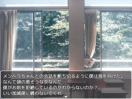 サンプル画像1:正直うんざりしてたメンヘラ女からの【逆催●】でペニバン逆●●プ(エロ同人サークル) [d_218634]