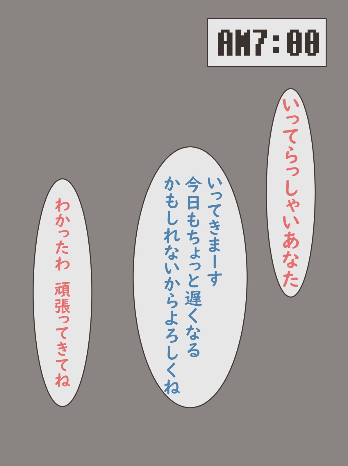 サンプル画像1:人妻が娘の制服で胸糞浮気SEX(team：D) [d_218639]