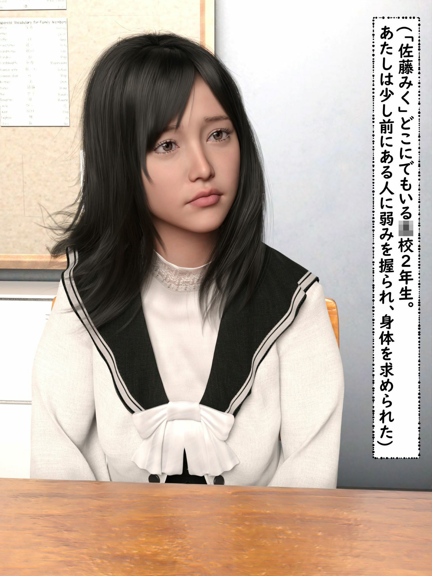 サンプル画像3:流され続ける言いなりJK(わくわくパラダイス) [d_218644]