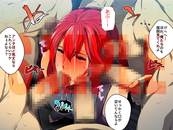 サンプル画像3:熱体熟凛 Vol.35 〜凄腕エージェント・レジーナ対竿役軍団〜(スパイラルブレーン) [d_218648]