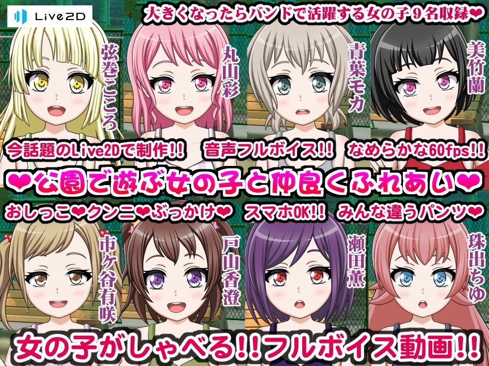 サンプル画像2:ミニマムバンドパーティ！うさぎさんチーム(Chaotic Gals（カオティックギャルズ）) [d_218695]