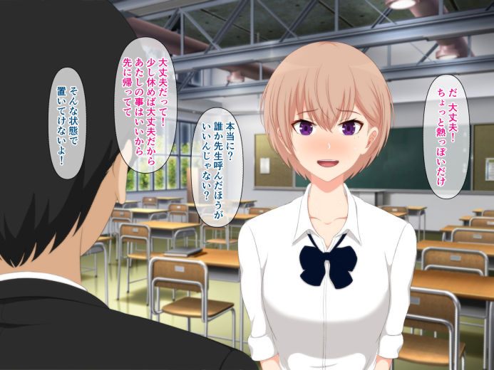 サンプル画像2:性教育 〜僕の彼女は男たちに生ハメされている〜(シーバ) [d_218703]