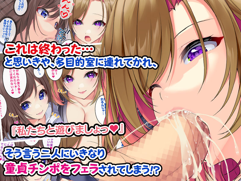 サンプル画像2:ビッチで百合なお姉さんたちと欲望剥き出しで生ハメしまくった件。〜欲求不満なお姉さんたちが俺のデカチンポを求めるようになった話〜(すいのせ) [d_218717]