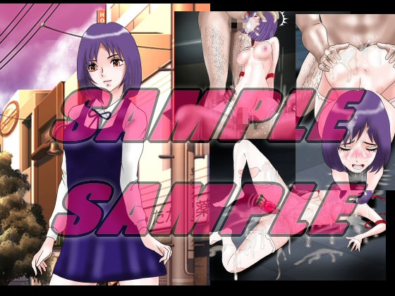 サンプル画像2:令和性犯罪史 美少女連続レ〇プ事件証拠画像集II 美少女無残(絵喜祭人) [d_218726]