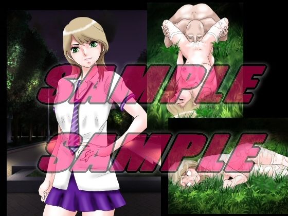 サンプル画像5:令和性犯罪史 美少女連続レ〇プ事件証拠画像集II 美少女無残(絵喜祭人) [d_218726]