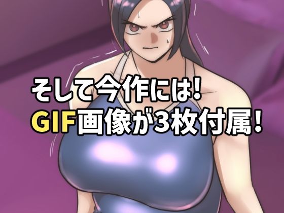 サンプル画像2:主観で楽しむ！気の強い生徒会長にスク水着させて睨まれ交尾！(ちょっとB専) [d_218805]