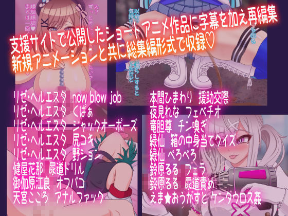 サンプル画像3:にじさんGIF(すどーファクトリー) [d_218814]