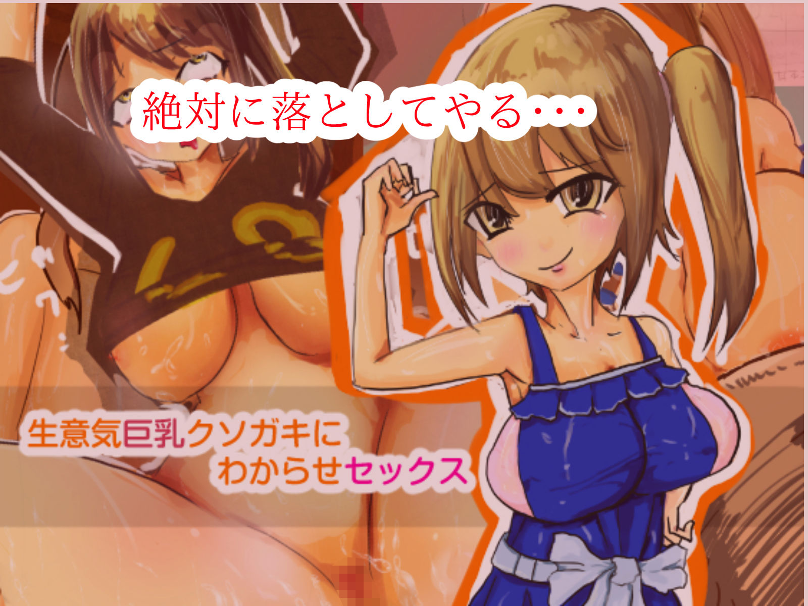 サンプル画像4:乳首オナニーがクラスで流行っているさくらりん2021(さくらりん研究所) [d_218836]