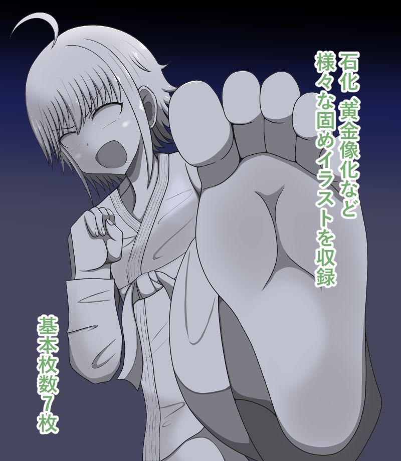 サンプル画像2:ボクっこ空手少女固め(焼肉ナイト) [d_218839]