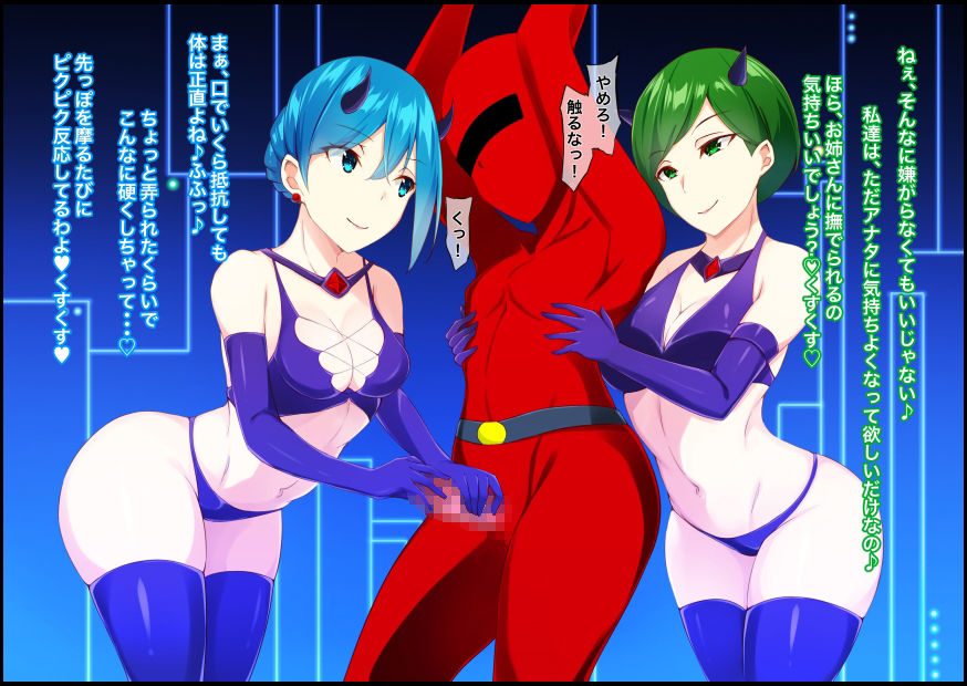 サンプル画像2:悪の女幹部vs戦隊ヒーロー 勝つのはもちろん・・・(裏不思議) [d_218868]