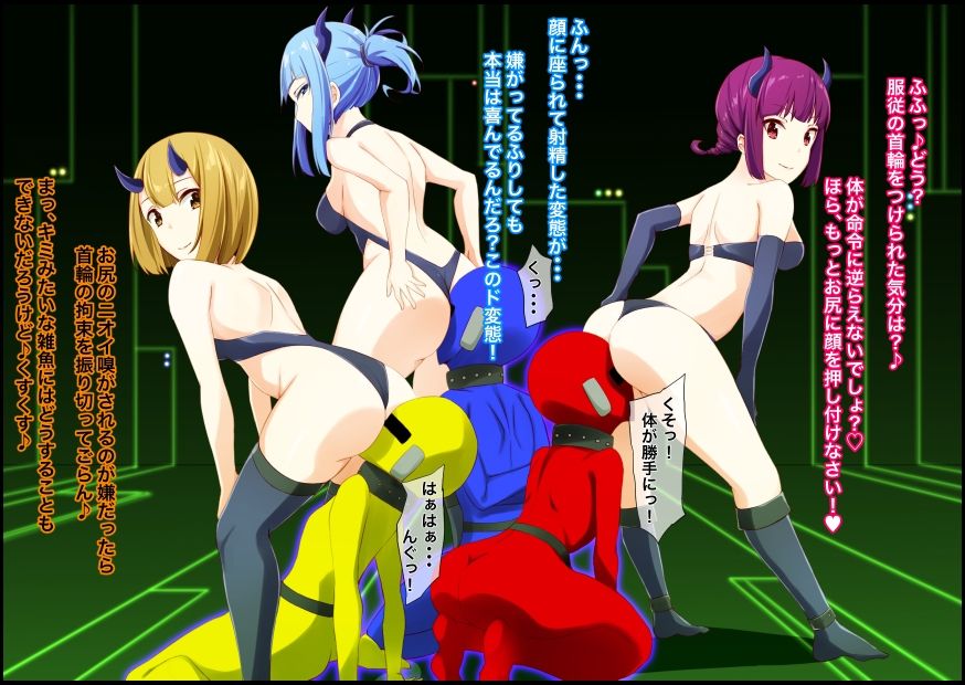 サンプル画像3:悪の女幹部vs戦隊ヒーロー 勝つのはもちろん・・・(裏不思議) [d_218868]