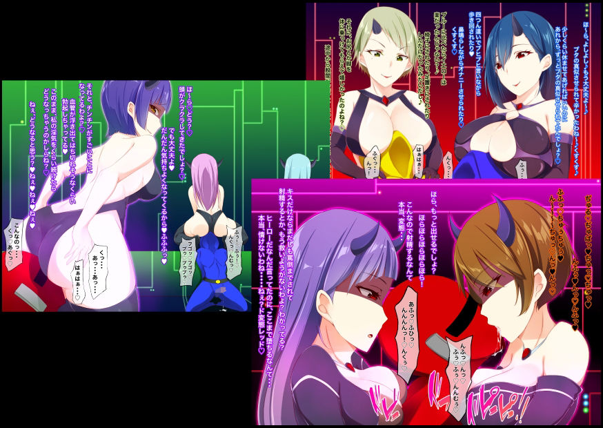 サンプル画像4:悪の女幹部vs戦隊ヒーロー 勝つのはもちろん・・・(裏不思議) [d_218868]