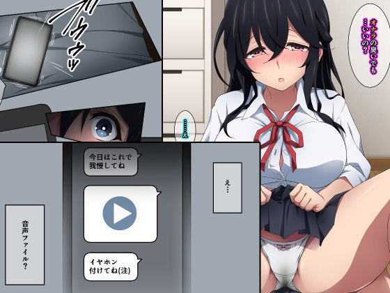 サンプル画像5:お姉ちゃんはいつもボクにオナラを嗅がせてくれる(香りの力) [d_218869]